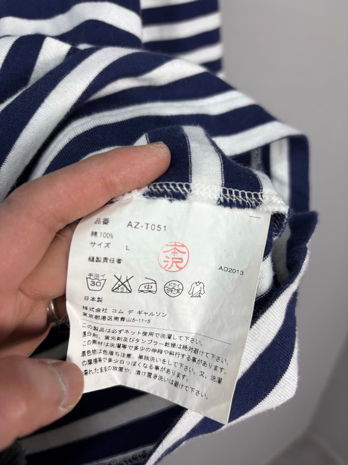 꼼데가르송 빅그린와펜 스트라이프 슬리브리스 A3294 상품이미지5