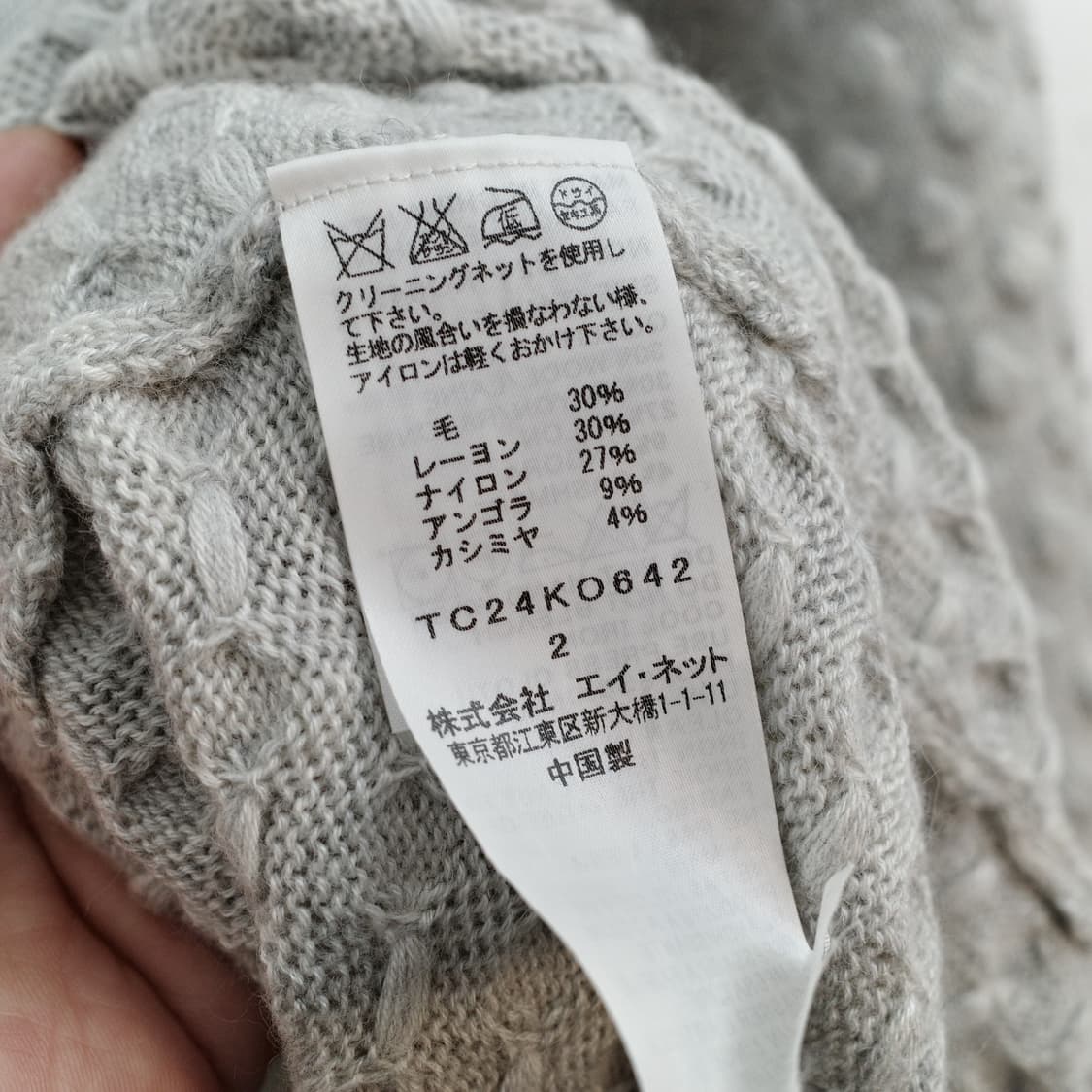 cat's tsumori chisato 상품이미지6