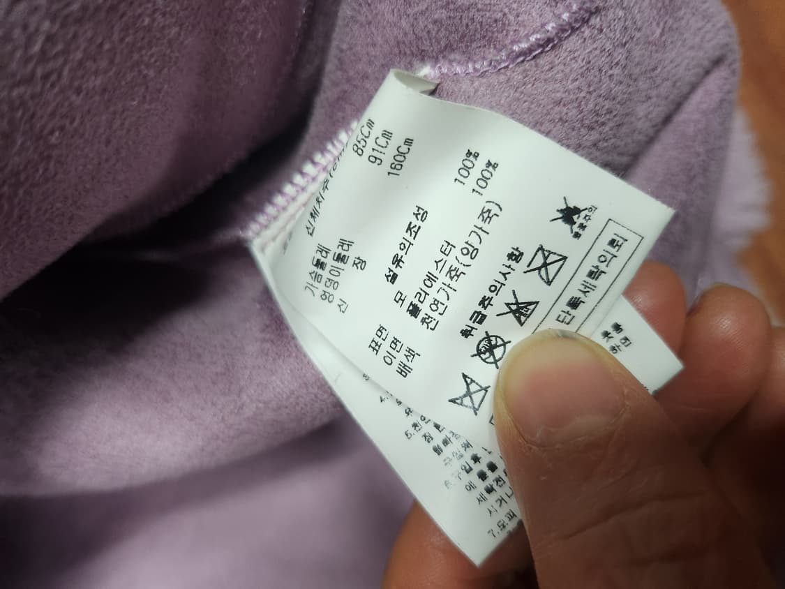 루나코어스양모양가죽자켓55 상품이미지7