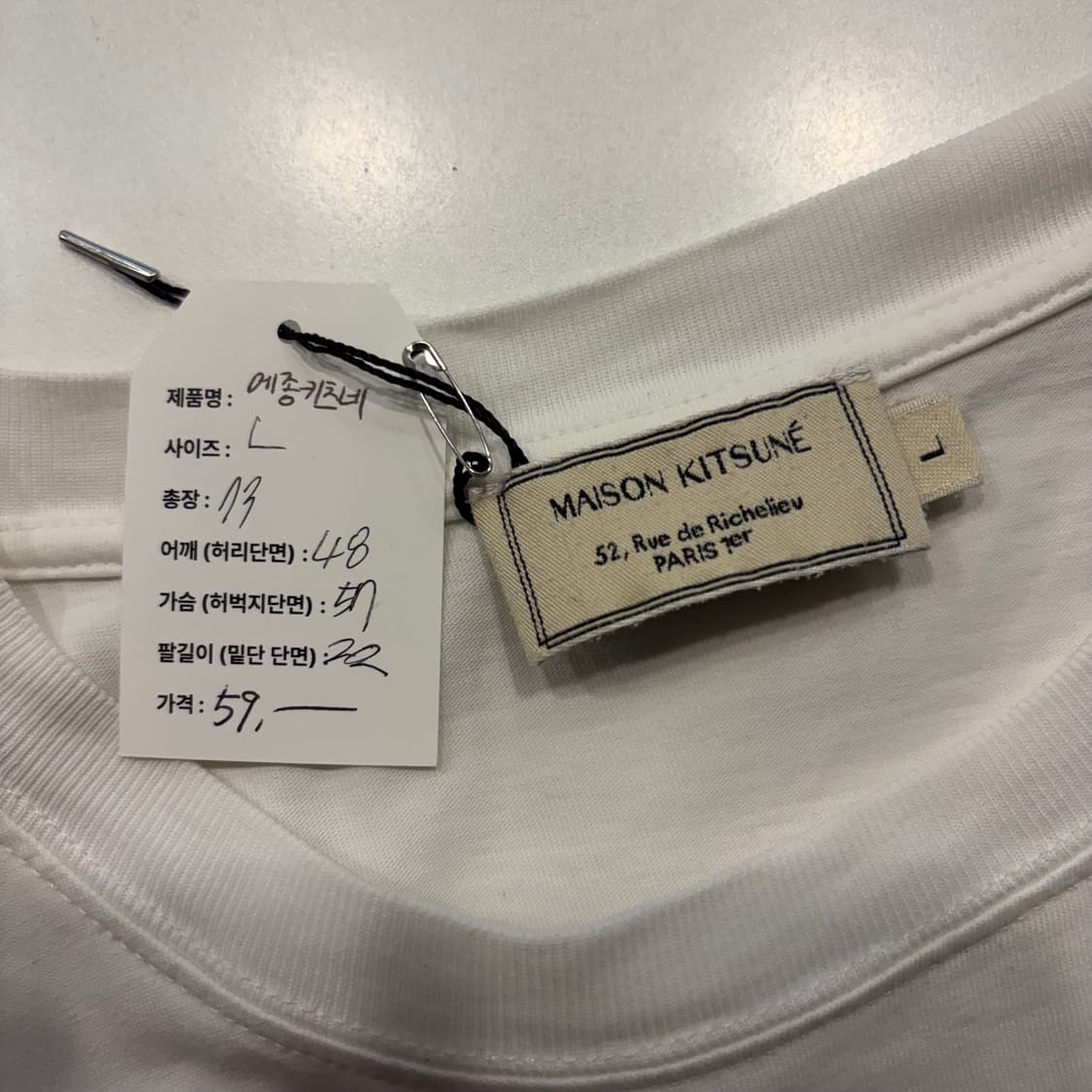 [L] 메종키츠네 더블 폭스 반팔 티셔츠 화이트 D348 상품이미지5