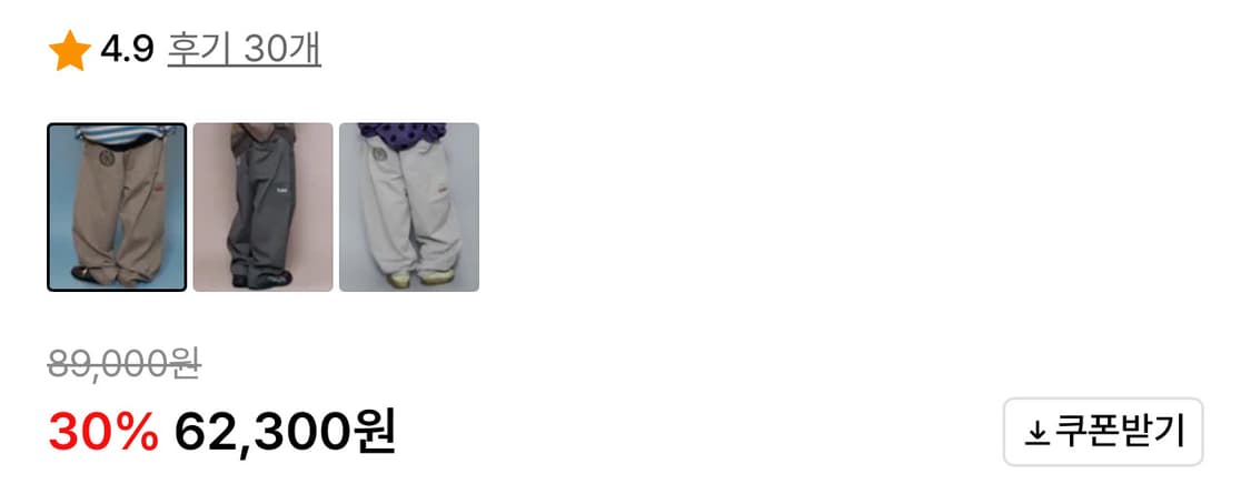 엑스톤즈 사운드 벌룬 캔버스 코튼 팬츠 상품이미지2