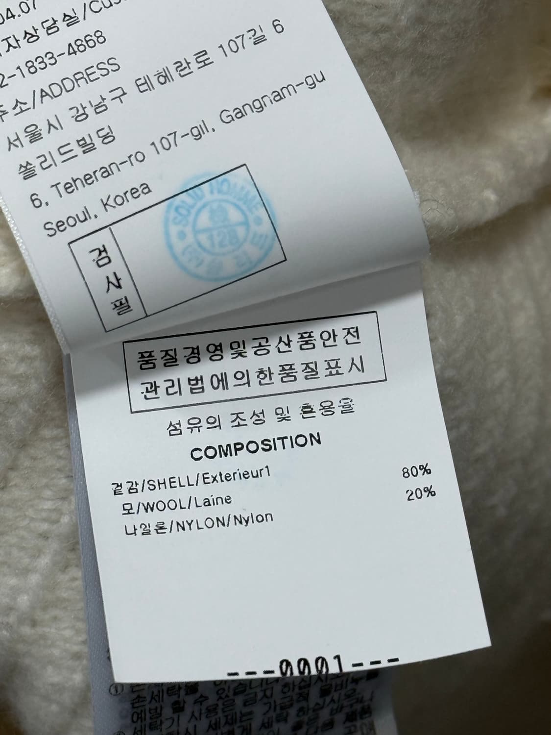 우영미 사선 가디건 48 상품이미지6