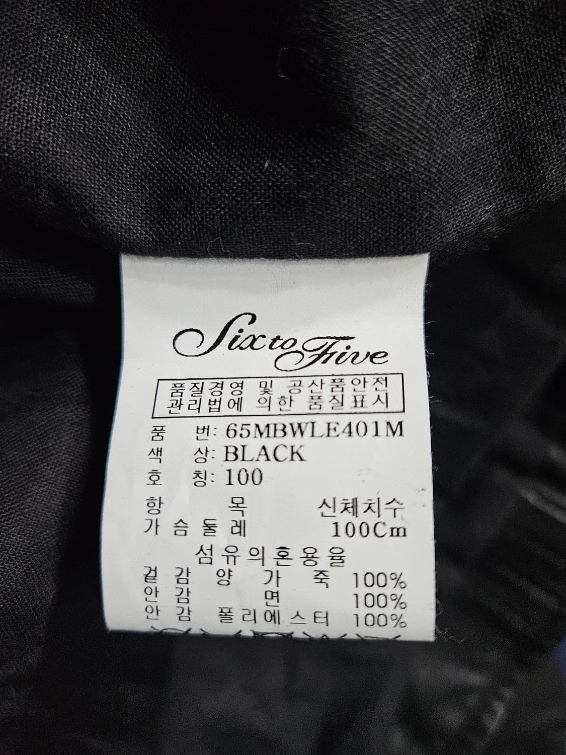 빈티지 트레디셔널 블랙 남성 슬림핏 100 양가죽 라이더자켓  상품이미지10