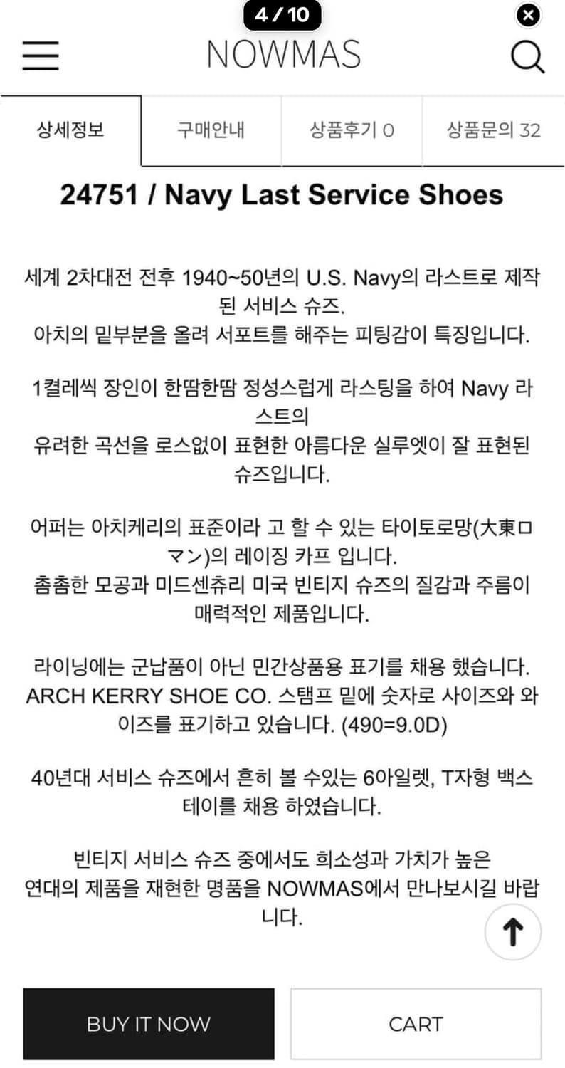 아치케리 서비스 슈즈 7.5d 상품이미지7