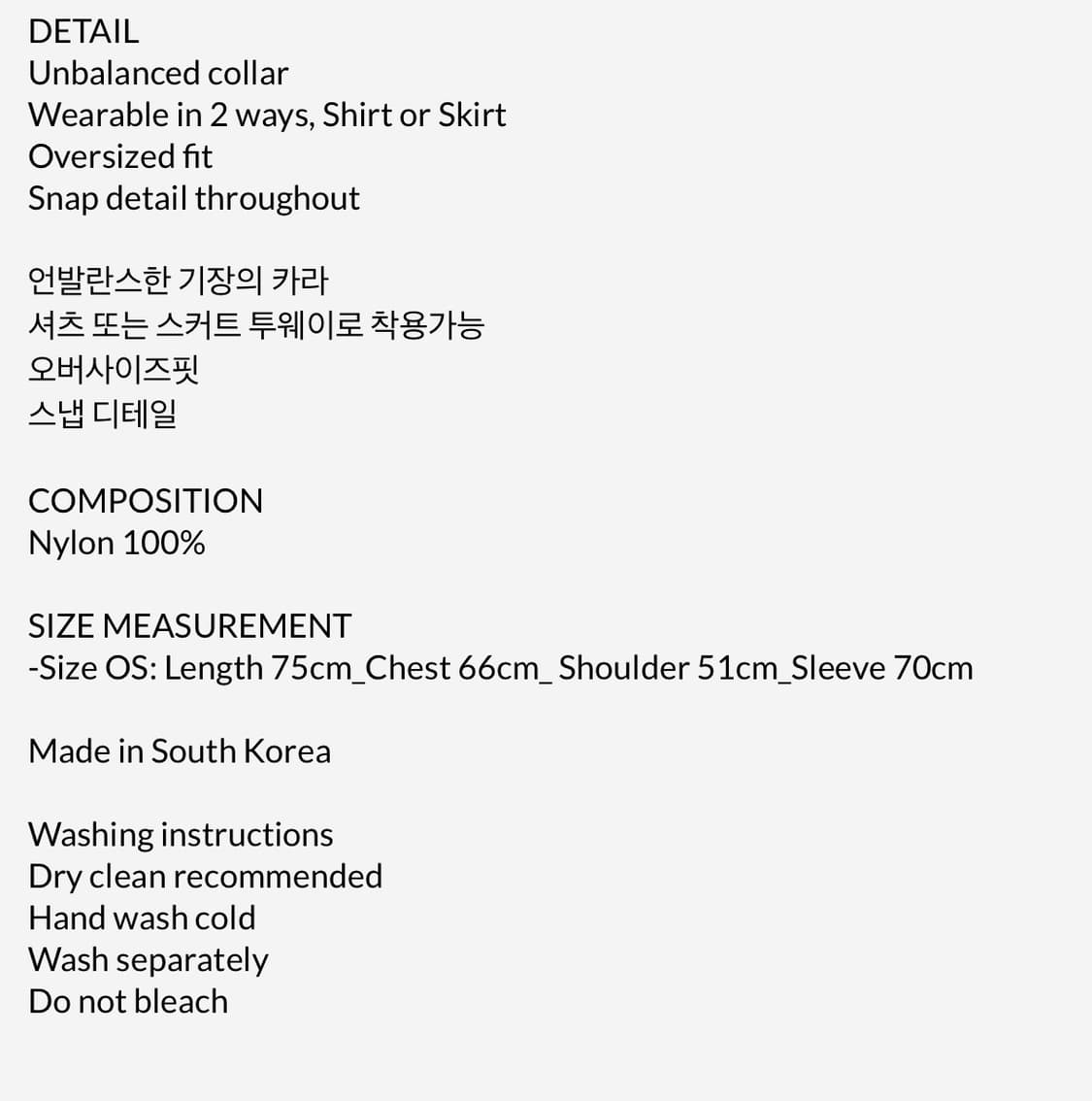 Seen TWISTED NYLON SNAP SHIRTS - SKIRT  상품이미지6