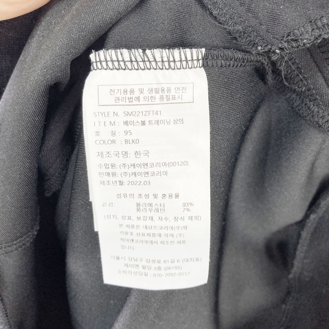 데상트 남성트레이닝 져지집업 95  상품이미지5
