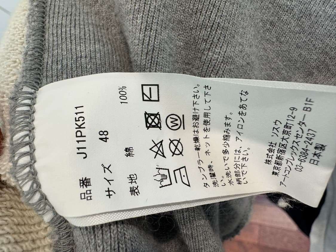 메종 미하라 야스히로 디스트레스 코튼 집업 후드 상품이미지4