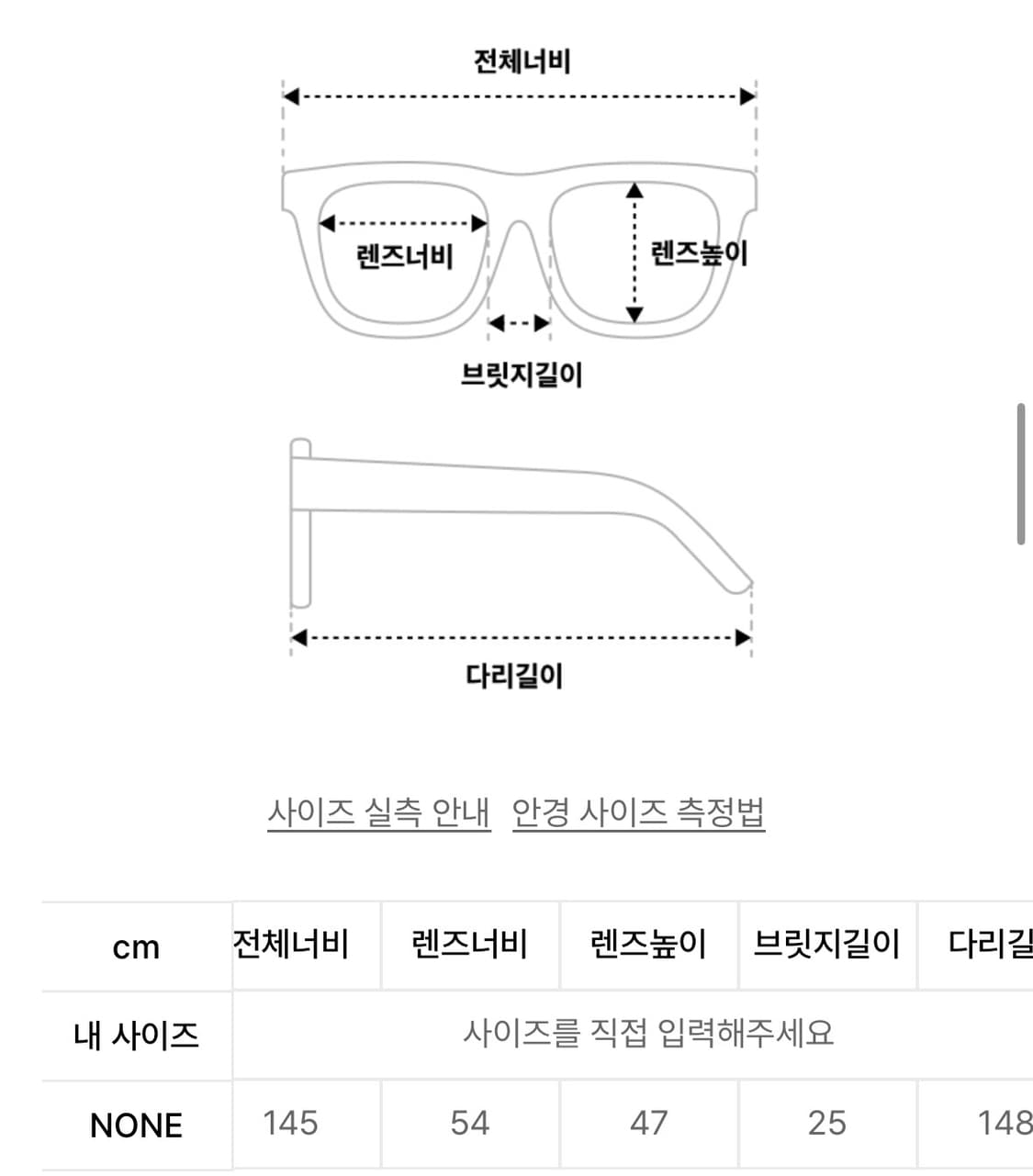 쓰리치얼스 안경테 2종 판매 상품이미지2