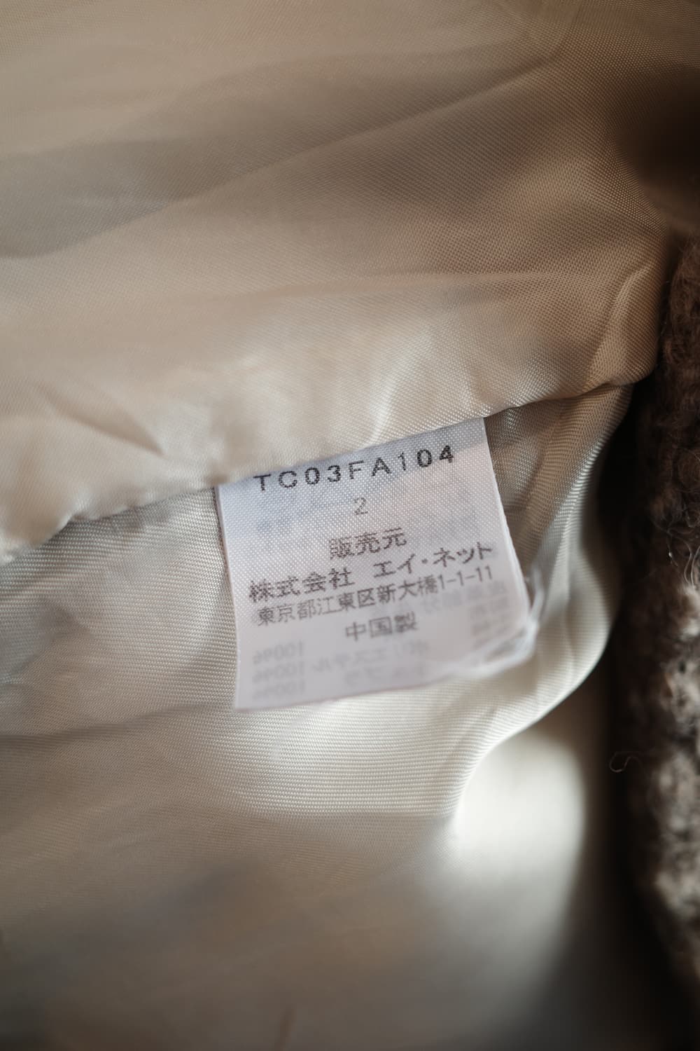 TSUMORI CHISATO 츠모리 치사토 울 숏코트 상품이미지6