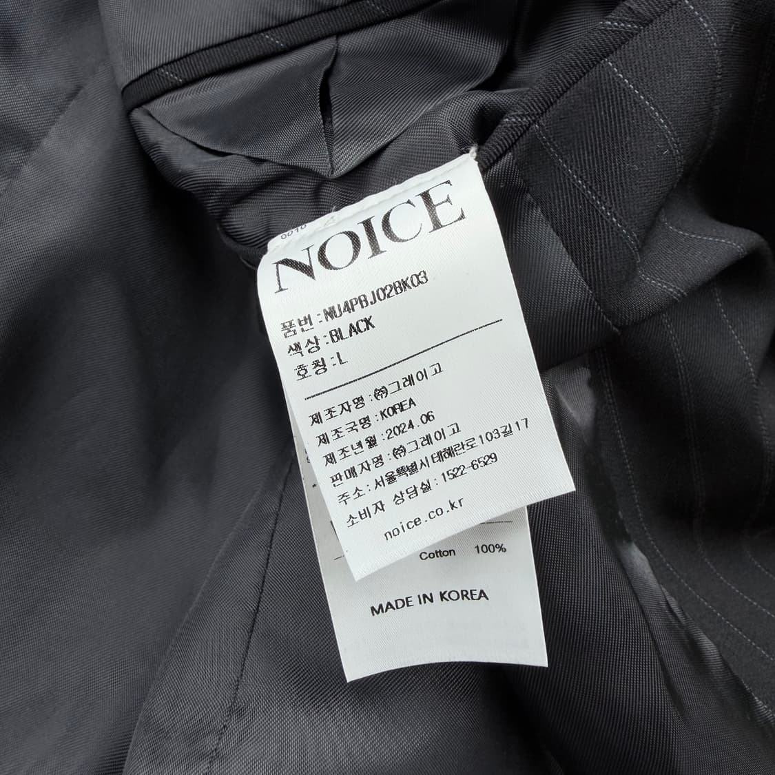 노이스 스트라이프 블레이저 상품이미지6