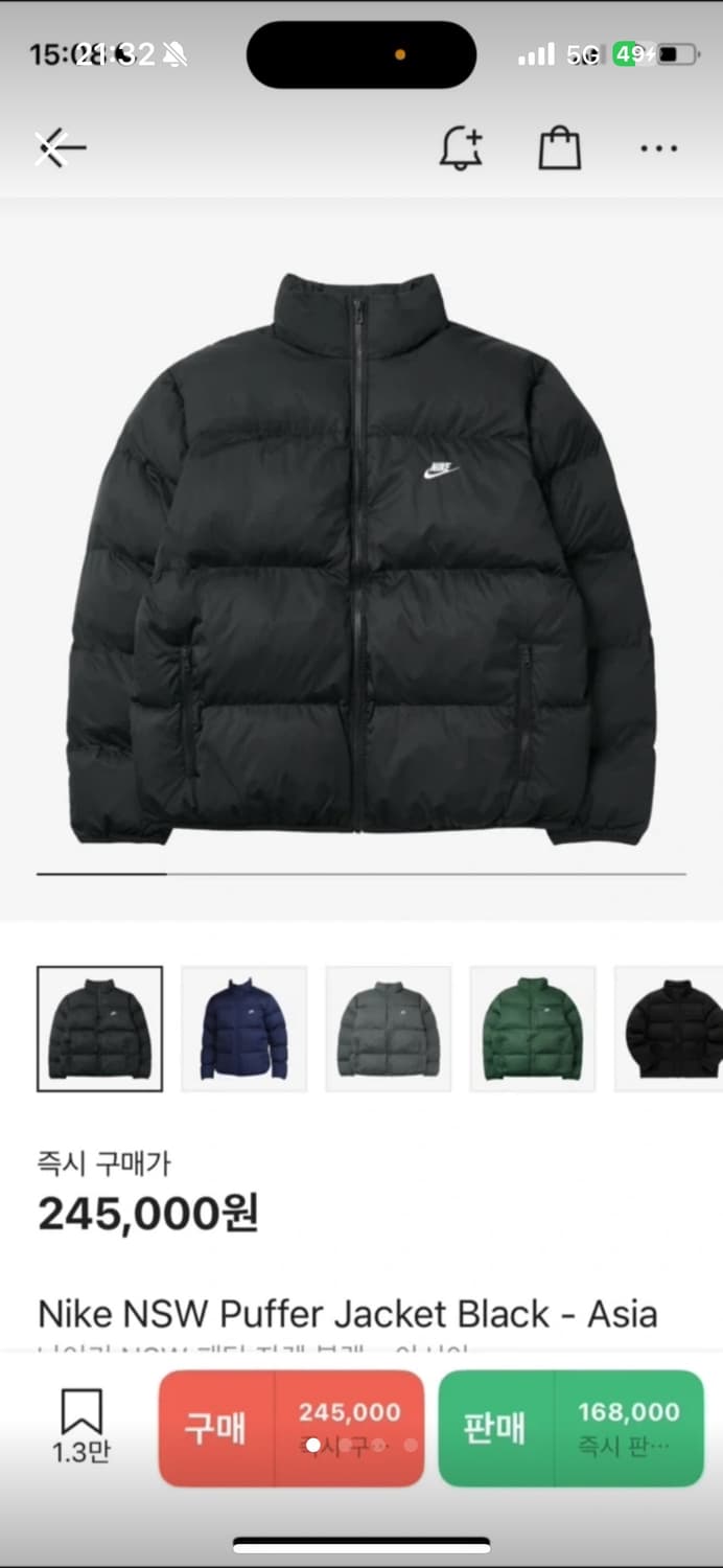 나이키 패딩 상품이미지1