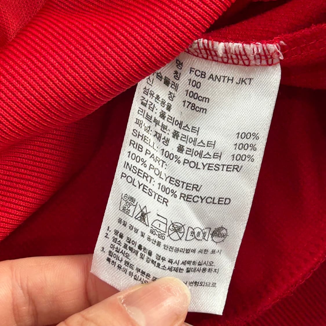 Adidas 아디다스 삼각로고 바이에르 뭰헨 져지 상품이미지6