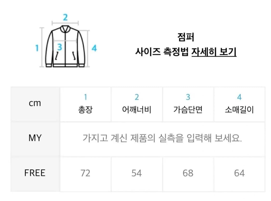 로클 로우클래식 뽀글이 점퍼 상품이미지7