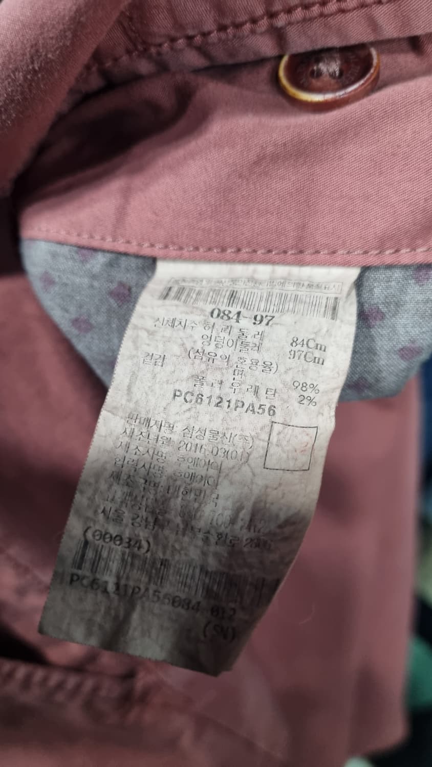 (빨 질 레 리) 얇은 면바지 32size 기장96 상태8/10 상품이미지4