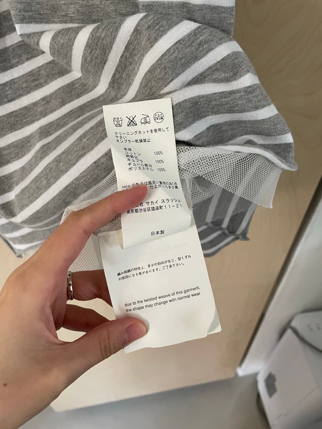 사카이 럭 티셔츠 상품이미지8