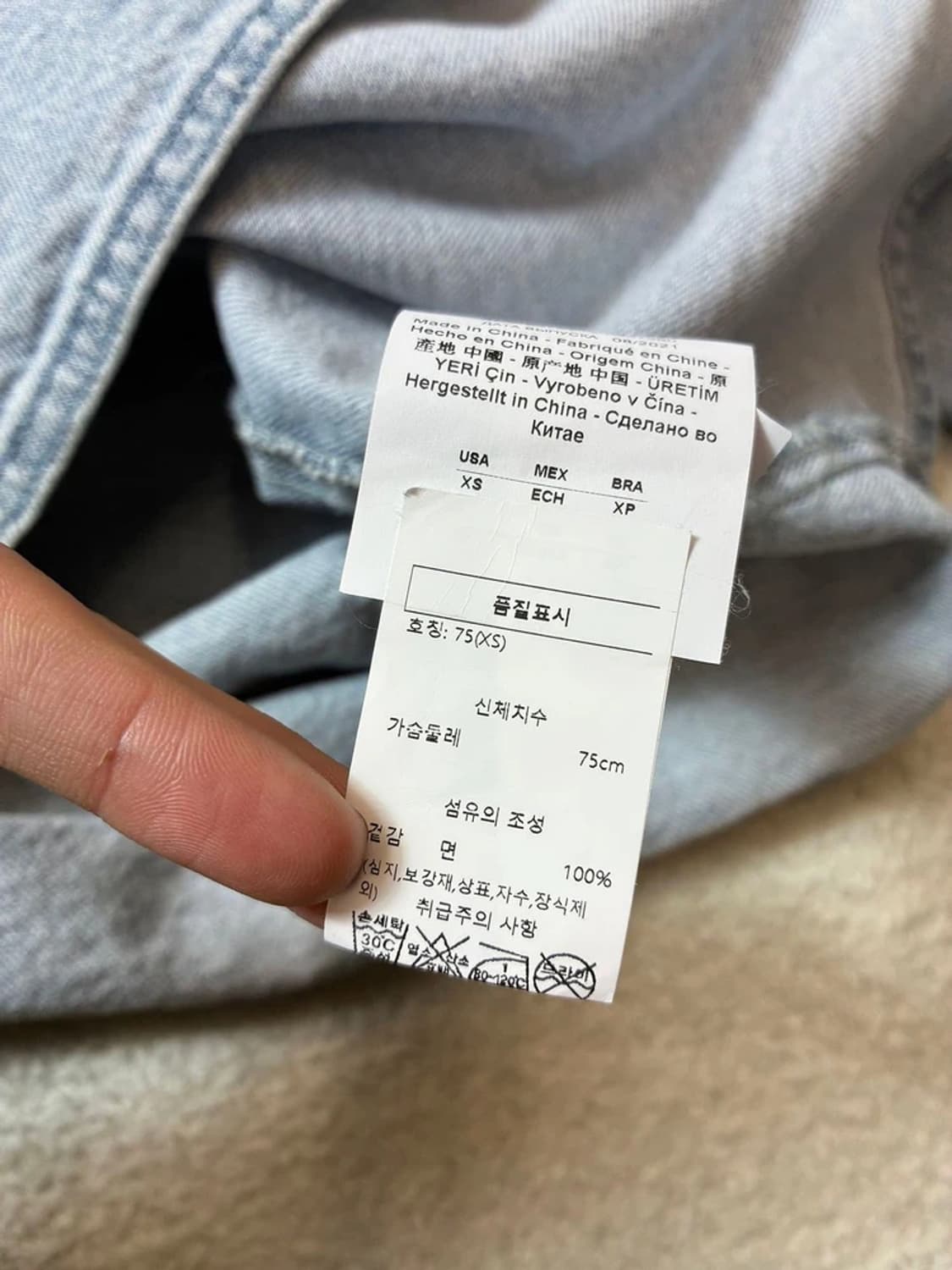 아르마니 익스체인지 커프스 디테일 데님 셔츠 PN6847 상품이미지10