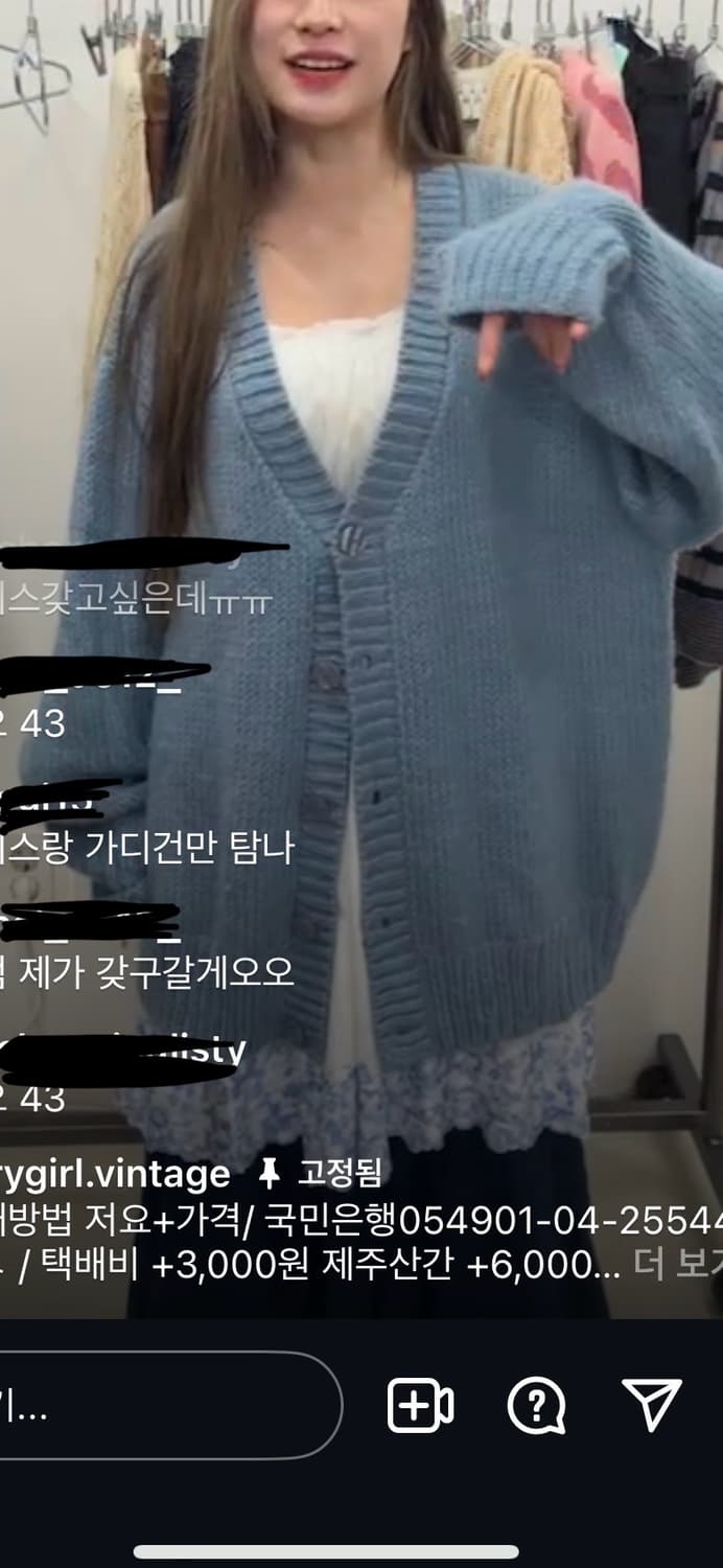 빈티지 쿨톤 모리걸 코디셋 상품이미지1
