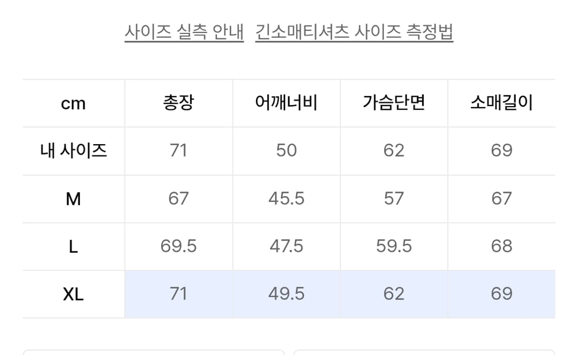르아브 코브 후크 헨리넥 티셔츠 블랙 상품이미지5