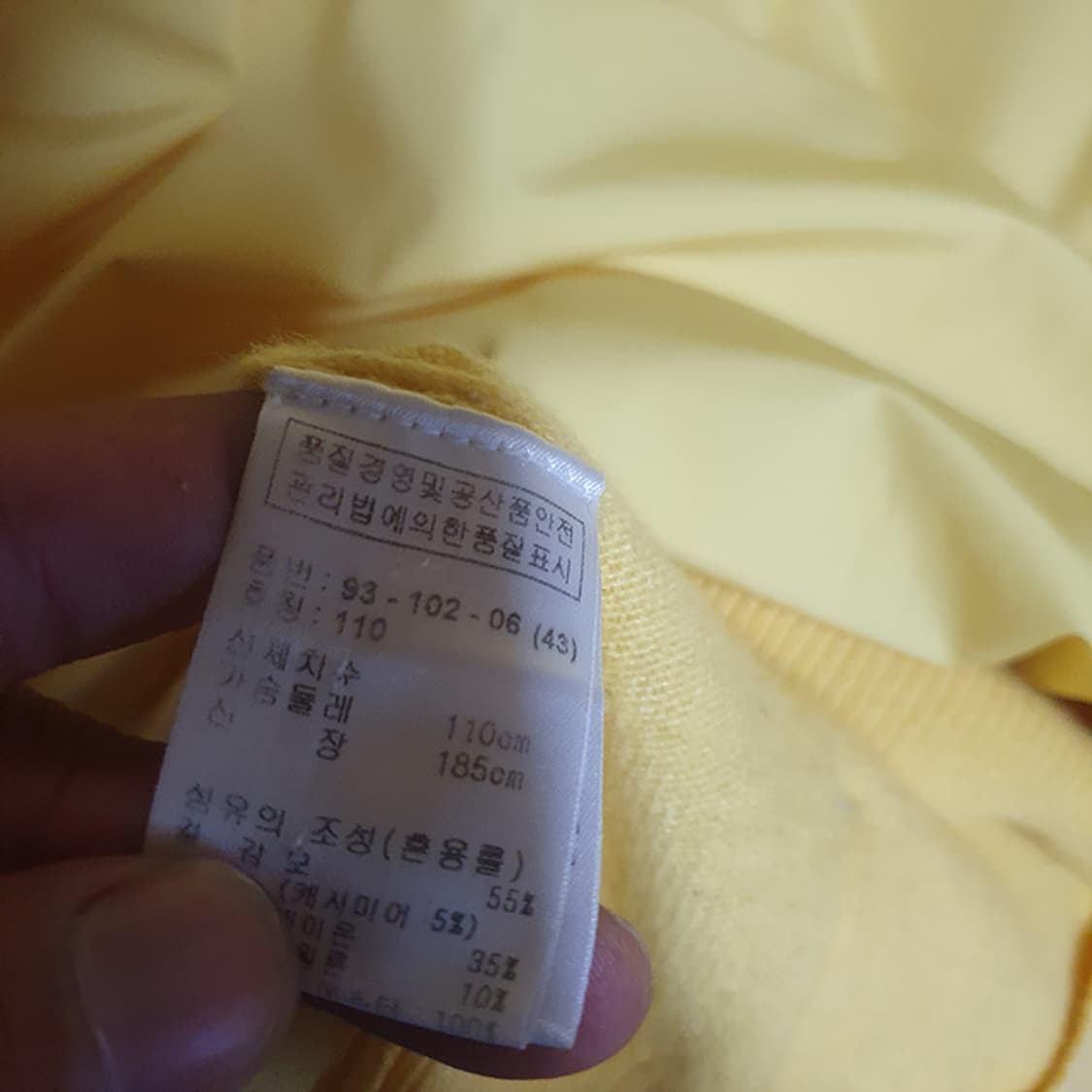 보그너 방풍 니트 110 상품이미지4