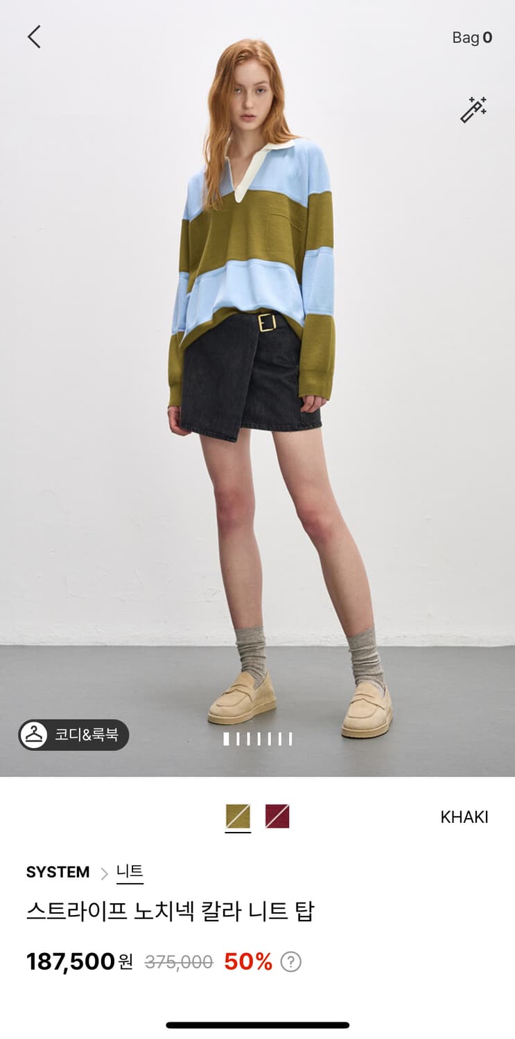 한섬 시스템 SYSTEM 스트라이프 노치넥 니트(럭비티) 상품이미지7