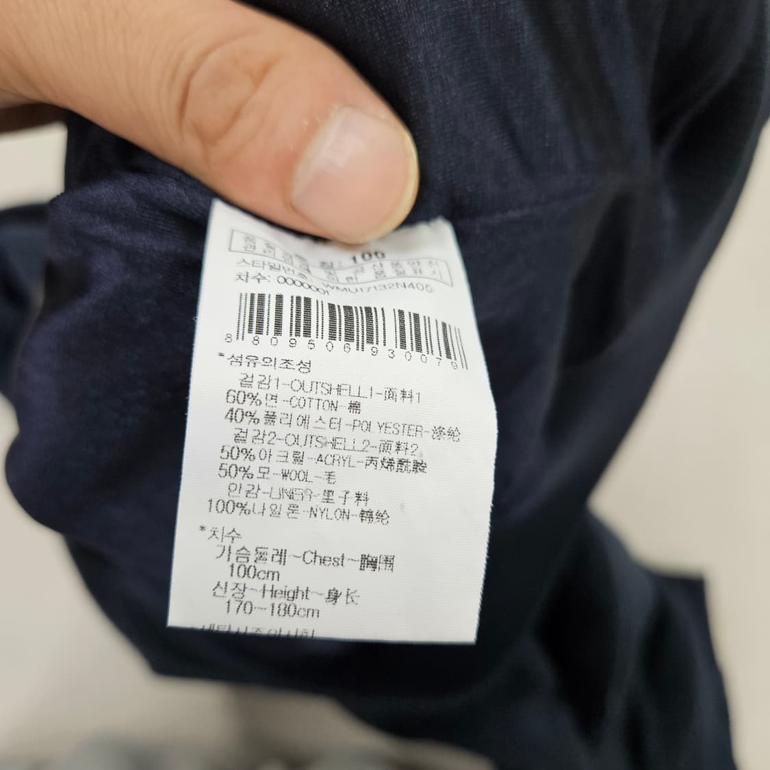 100 와이드앵글 네이비 골프 집업 자켓 0618Y2 상품이미지4