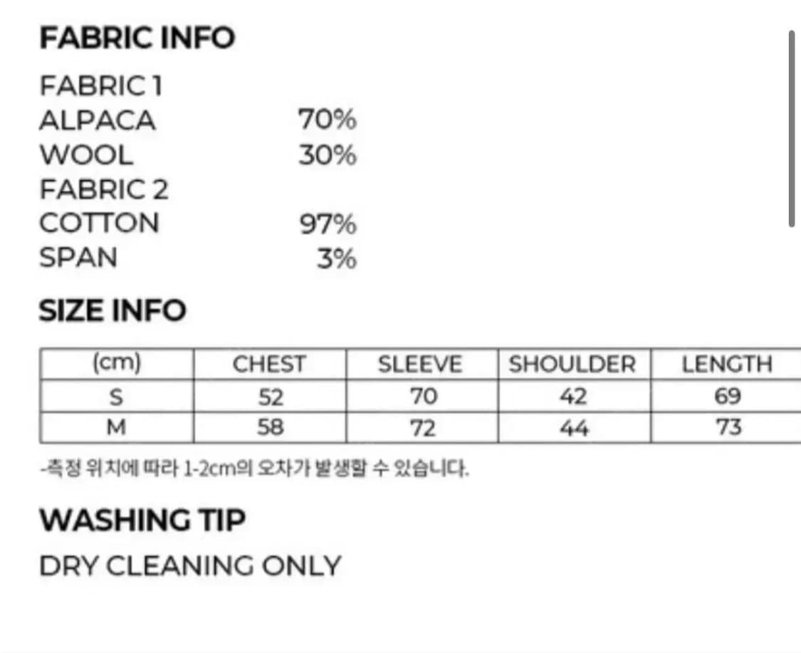 디자이너 브랜드 디세미콜론 백스티치 수리 알파카 점퍼 S팝니다. 상품이미지5