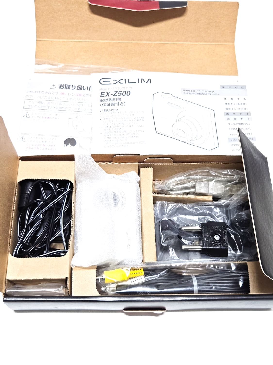 카시오 엑슬림 Casio Exilim EX-Z500 디카 디지털카메라 상품이미지2