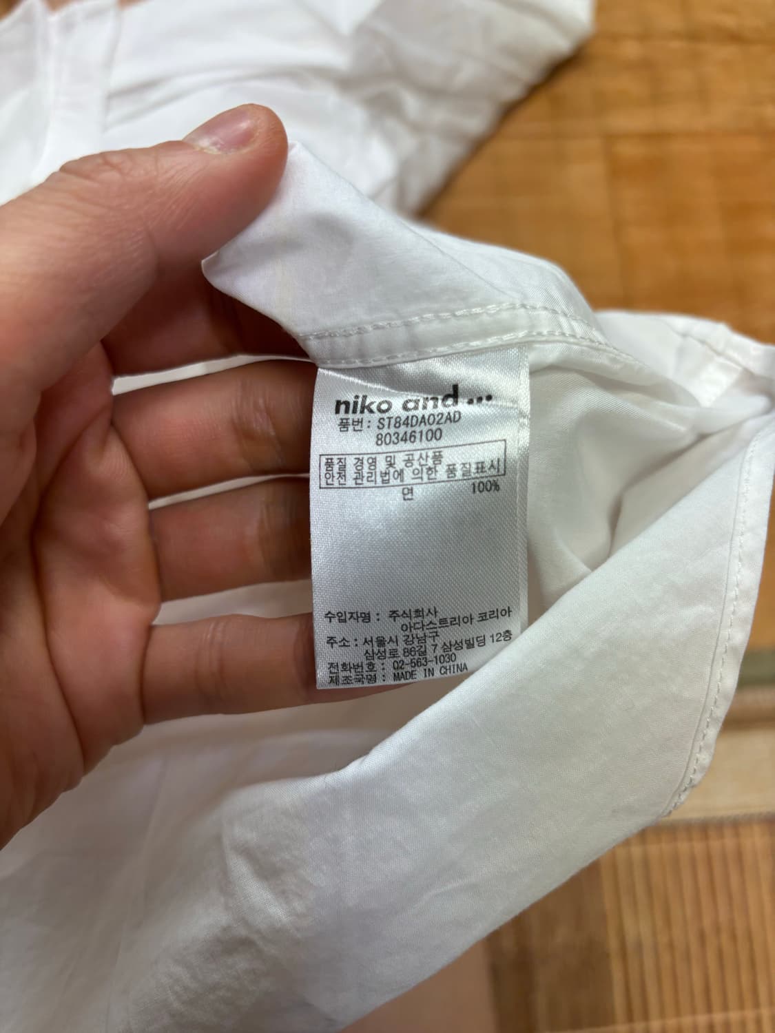 니코앤드 빅셔츠 M사이즈 팝니다. 상품이미지3