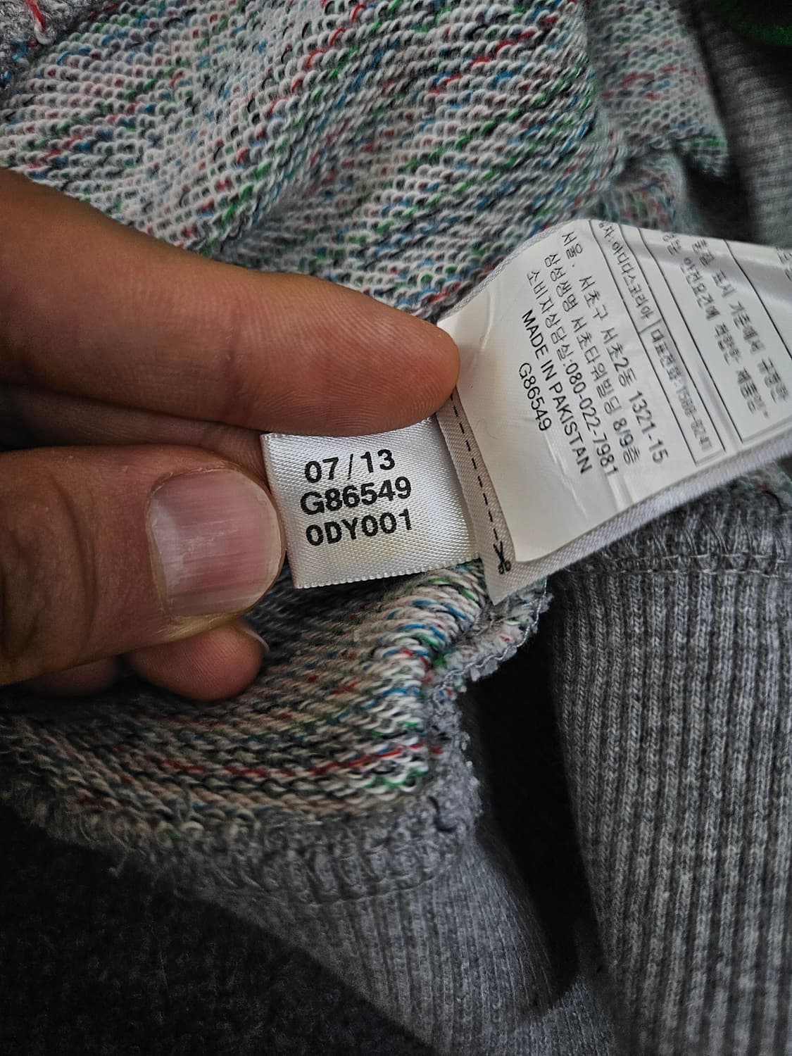 아디다스 올드스쿨 트레포일 나그랑 맨투맨 급처 상품이미지6