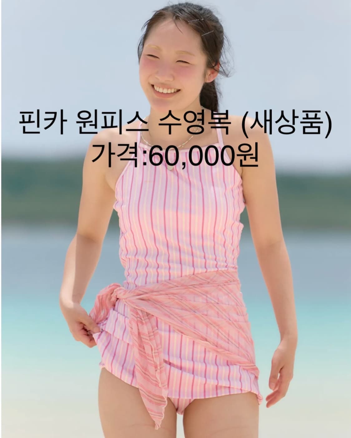 핀카 스트라이프 원피스 수영복 상품이미지1