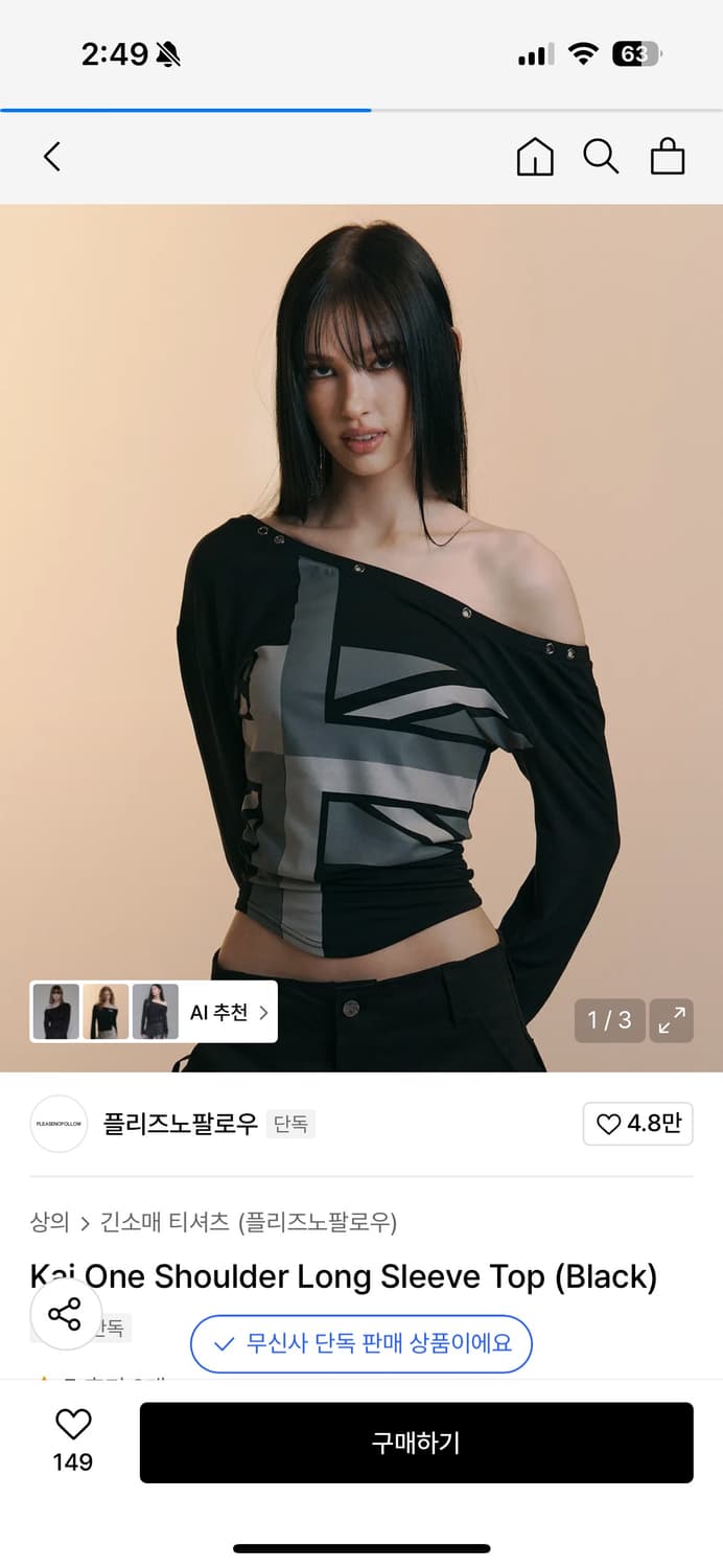 플리즈노팔로우 Kai One Shoulder Long Sleeve Top 상품이미지1