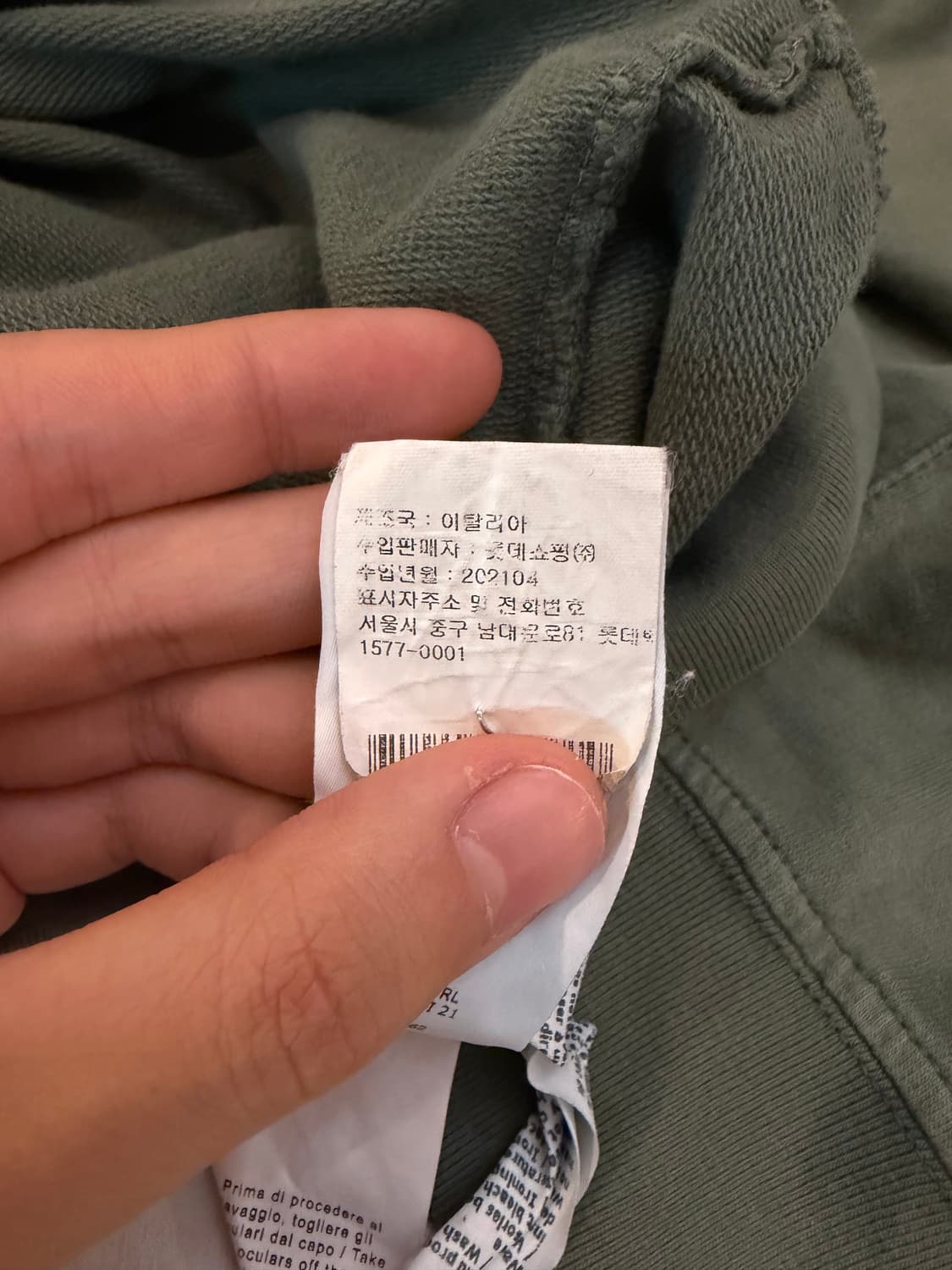 21SS CP 컴퍼니 말차맛 맨투맨 스웨트셔츠 올리브 그린 상품이미지8