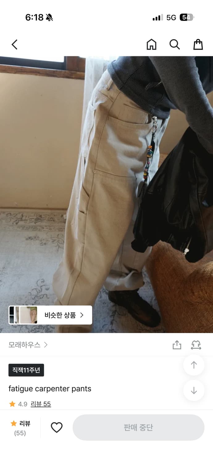 fatigue carpenter pants 상품이미지1