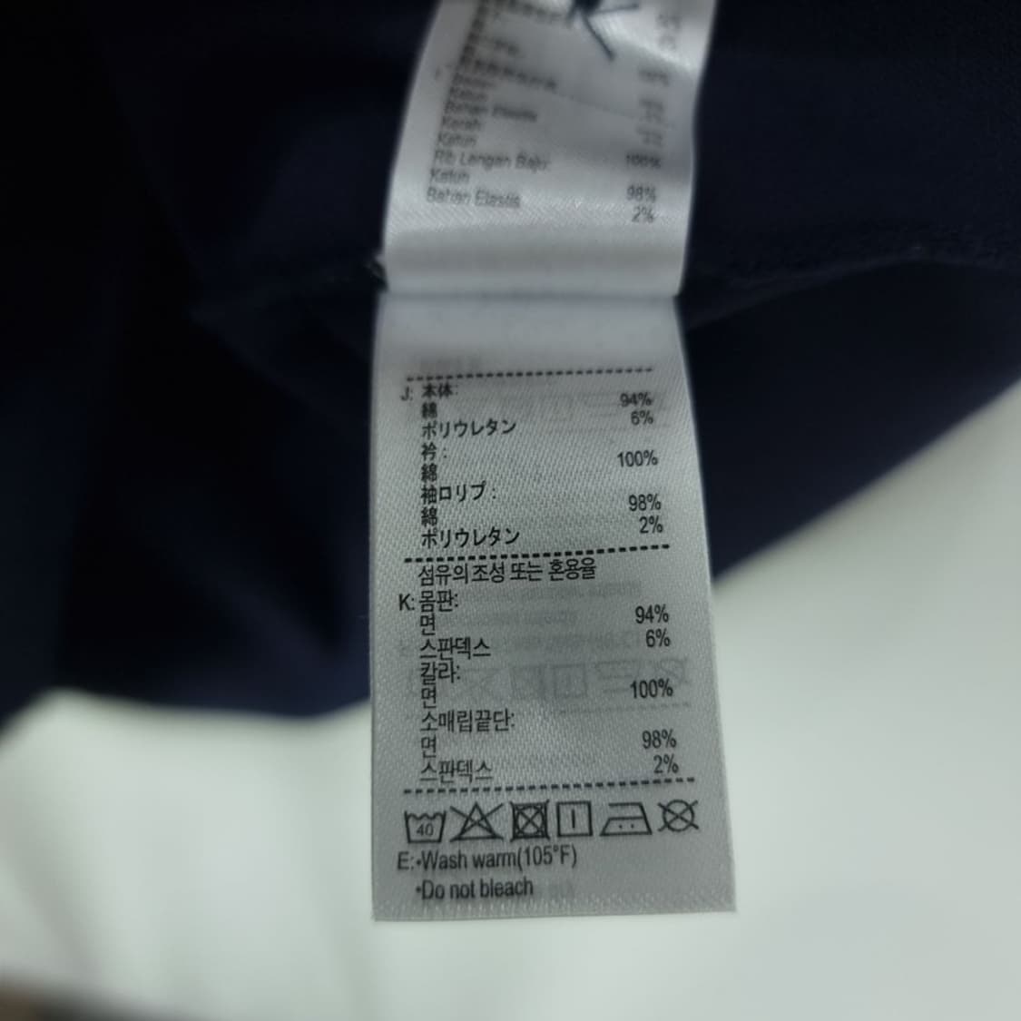 [라코스테] (새상품) 로고 패치 카라 원피스 네이비 M20206 상품이미지10