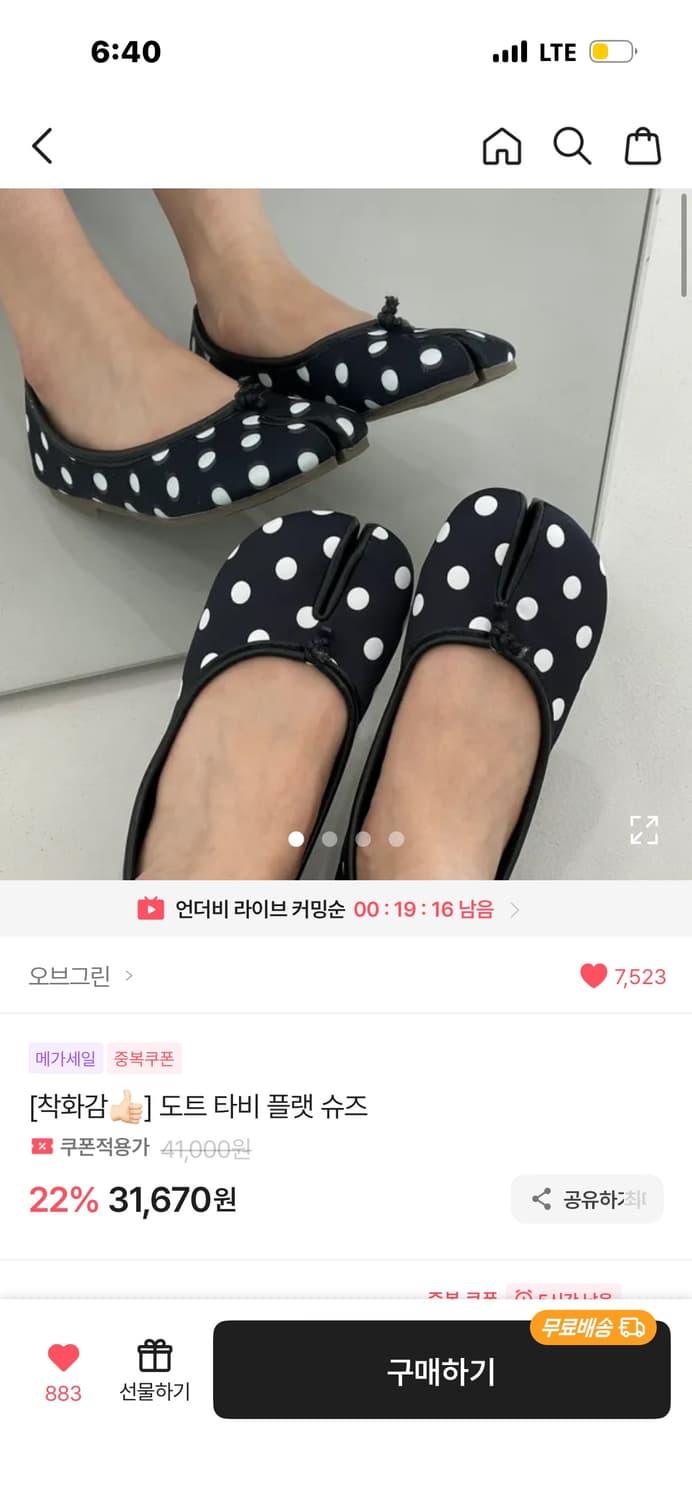 도트 타비 슈즈  상품이미지1