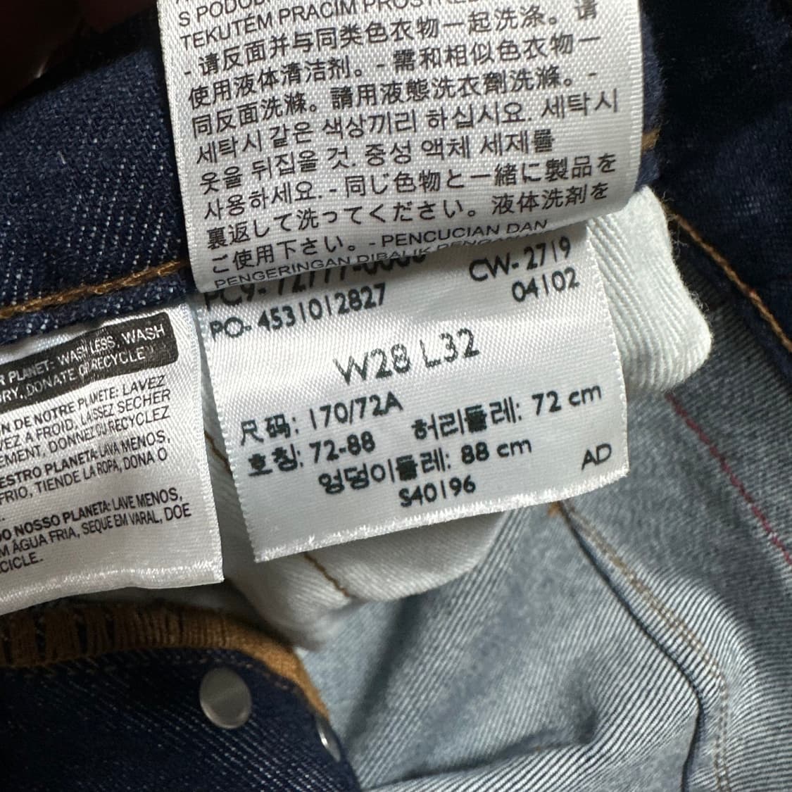 ✨ (바배) 리바이스 엔지니어드 데님 팬츠  상품이미지7