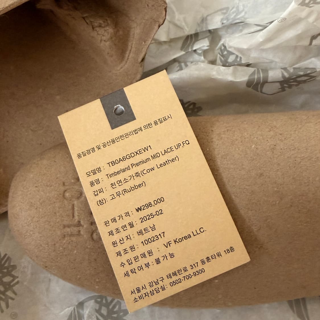 팀버랜드 x 논네이티브 츄카 부츠 280 새상품 판매 상품이미지6