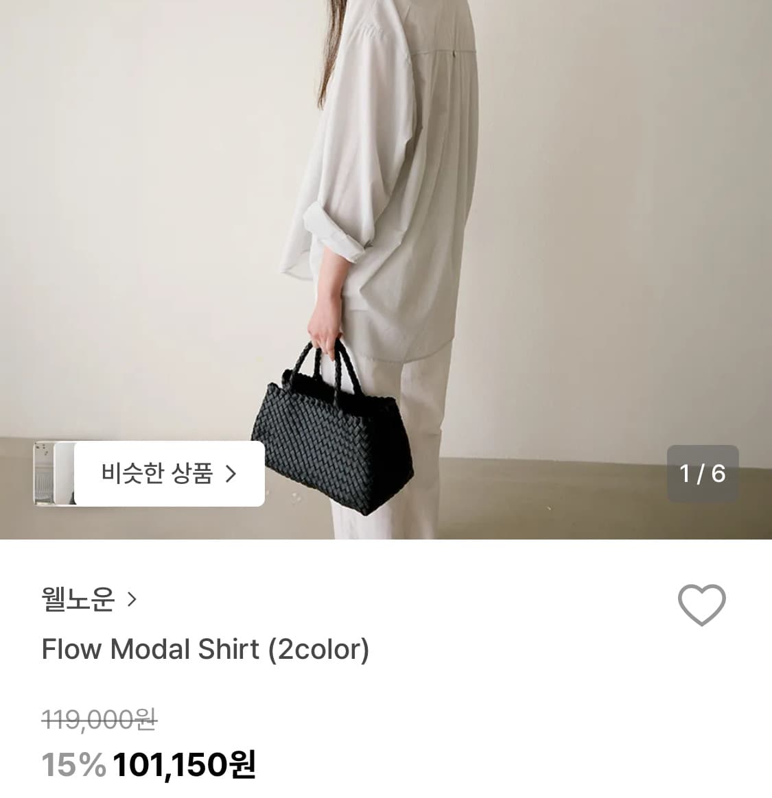 웰노운 셔츠 상품이미지4