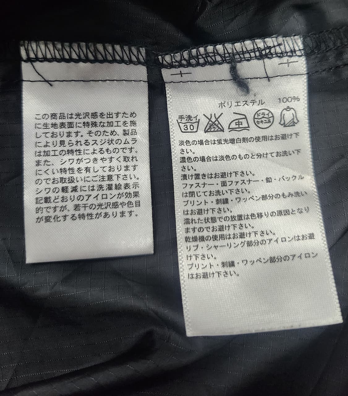 아디다스 삼선 네오 유광 후드 바람막이 XO 상품이미지4