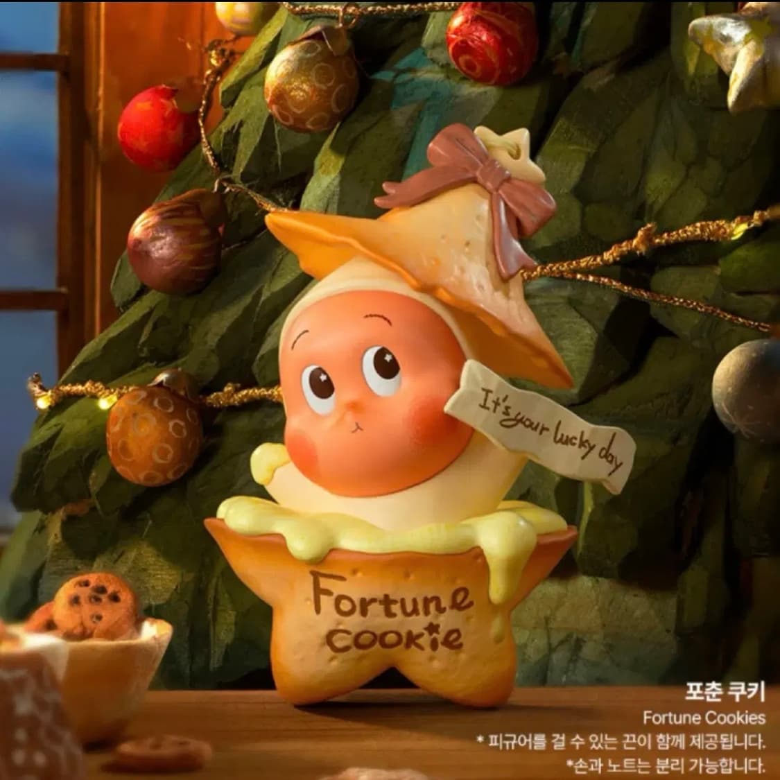 [바배/미개봉] 팝마트 작은별 이 보내는 선물 피규어 - 포춘 쿠키 상품이미지2