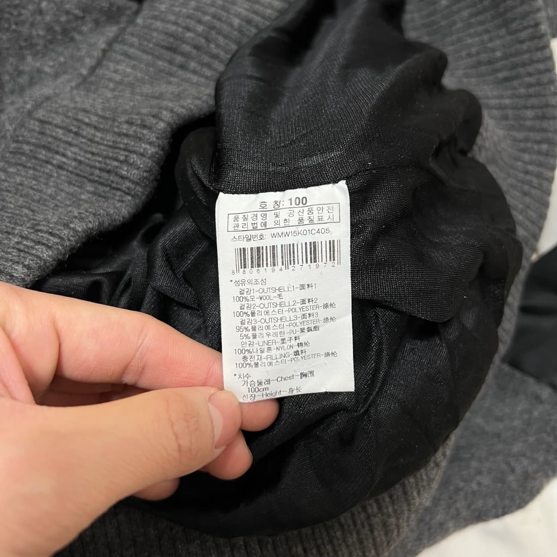 와이드앵글 여성 골프웨어 방풍 니트 자켓 L/100  상품이미지5