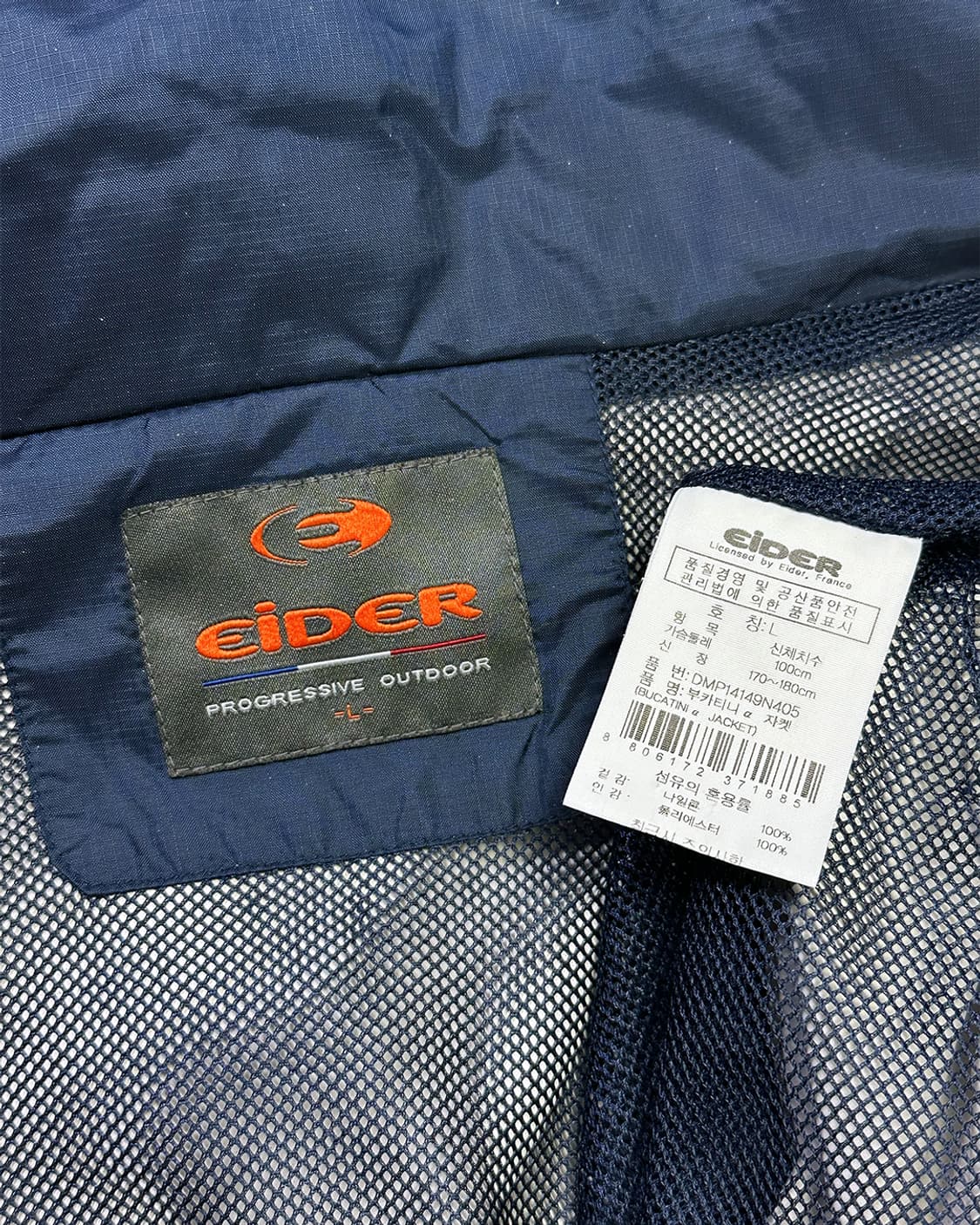 아이더 바람막이 네이비 상품이미지4