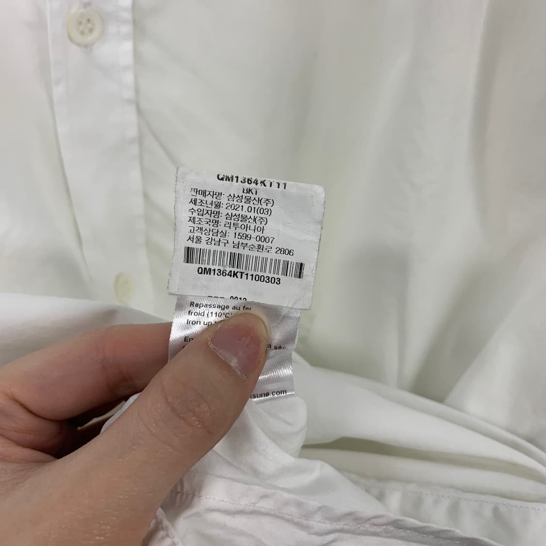 메종키츠네 자수로고 화이트 옥스포드 셔츠 상품이미지6