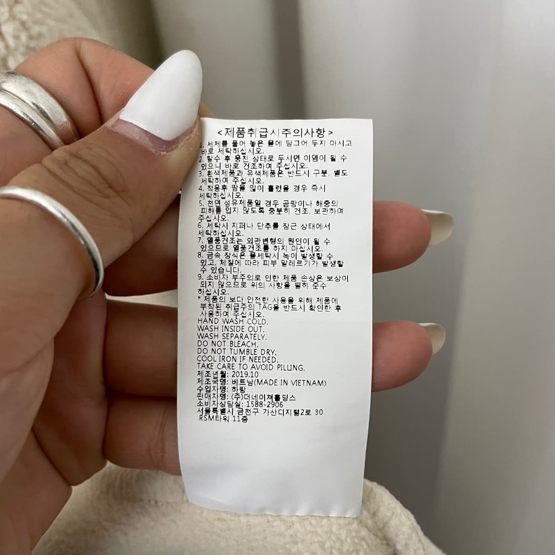 내셔널지오그래피 아이보리 롱 후리스 자켓 상품이미지10