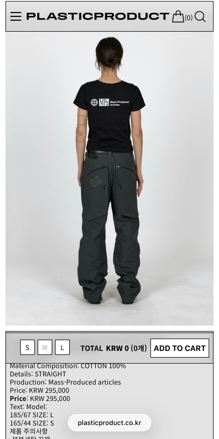 MPa PLANT UTILITY PANTS   상품이미지1
