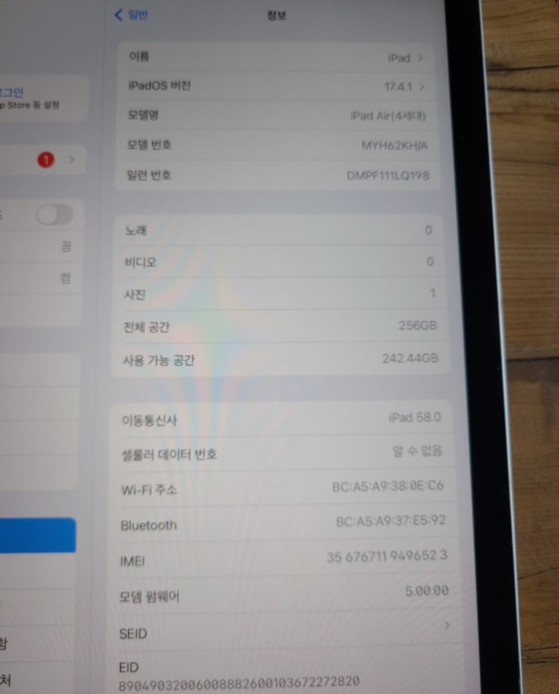 아이패드 에어4 펜슬2세대 상품이미지4