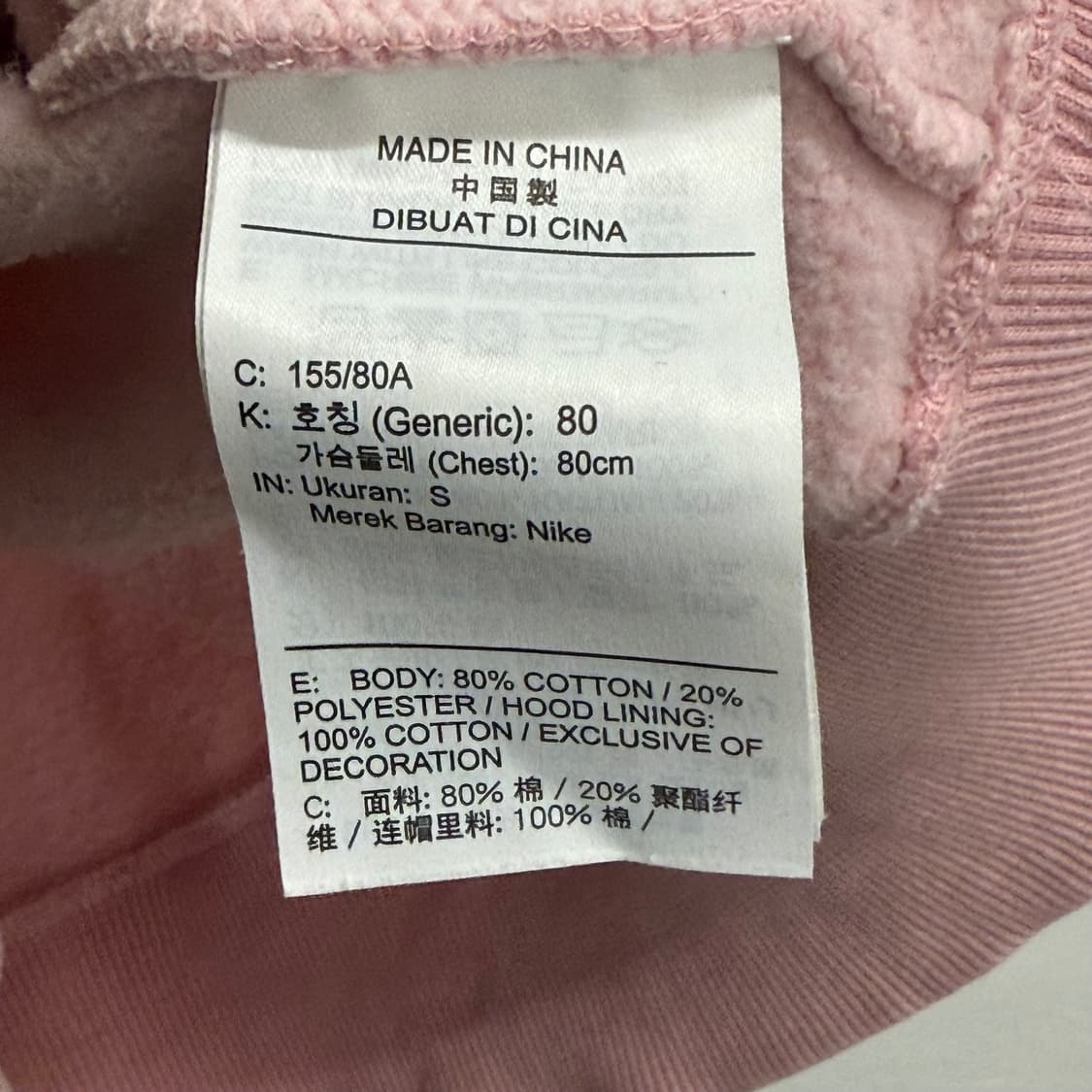 나이키 핑크 자수 로고 후드티 S 상품이미지3