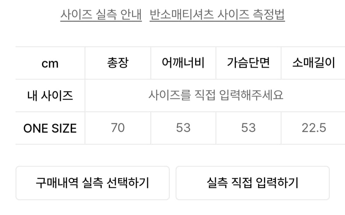 레씨토 LECYTO 네이비 반팔 티셔츠 상품이미지3