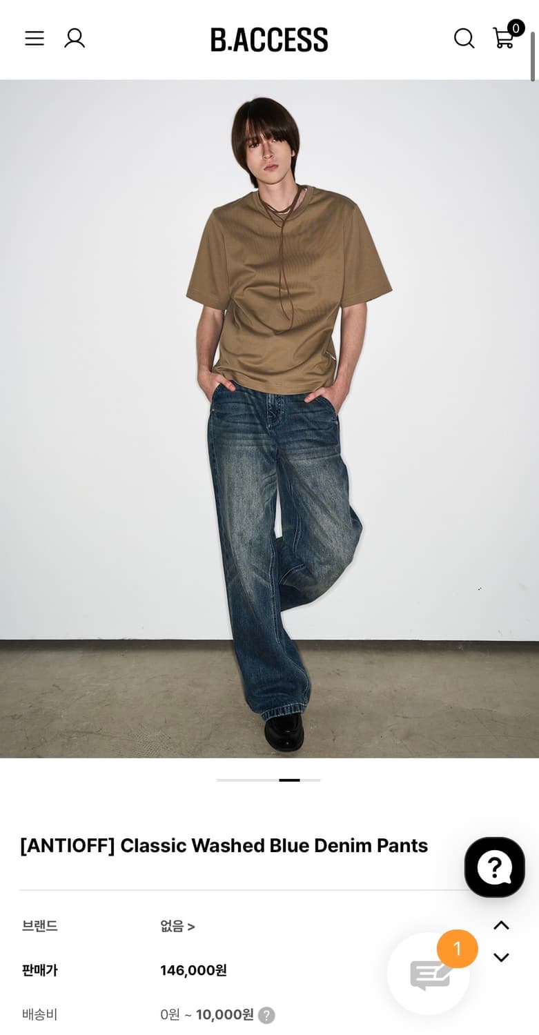 classic washed blue denim pants 상품이미지1