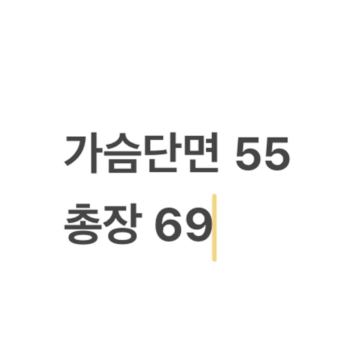 [정품/XL] 나이키 블랙 트랙 자켓 b14 상품이미지8